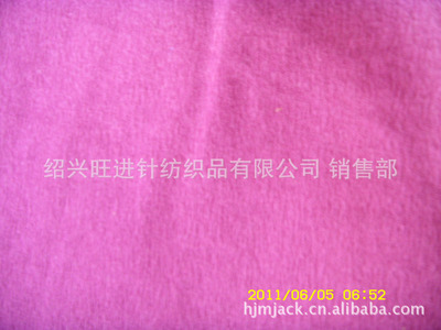 紹興旺進(jìn)針紡織品 專業(yè)供應(yīng)優(yōu)質(zhì)搖粒絨與超細(xì)搖粒絨，針織面料生產(chǎn)廠家首選