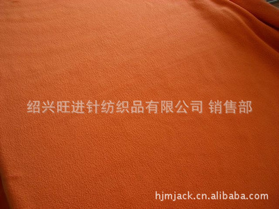 紹興旺進(jìn)針紡織品 素色與超細(xì)搖粒絨面料現(xiàn)貨批發(fā)，品質(zhì)與價(jià)格的雙重保障