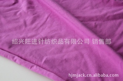 紹興旺進(jìn)針紡織品 漂白色32S全滌汗布，廠家直供最低價(jià)